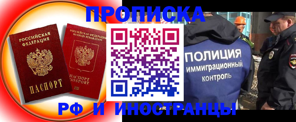 регистрация для работы в Ялуторовске