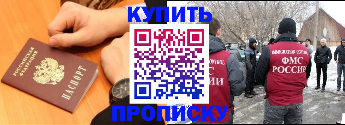 регистрация в Ялуторовске
